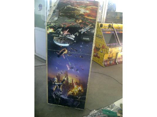 καλισικο ηλεκτρονικο παιχνιδη καμπινα retro arcade coin games...