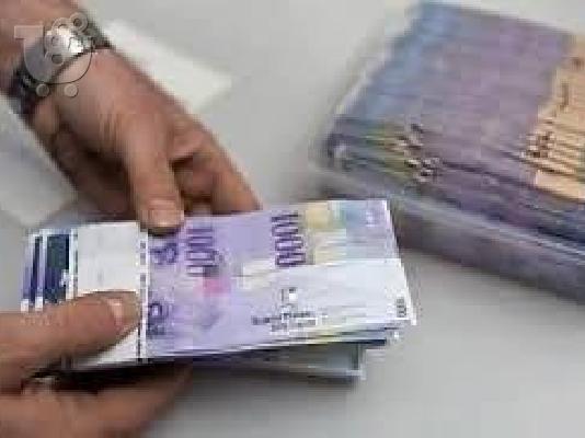 PoulaTo: προσφέρει στο τέλος του έτους