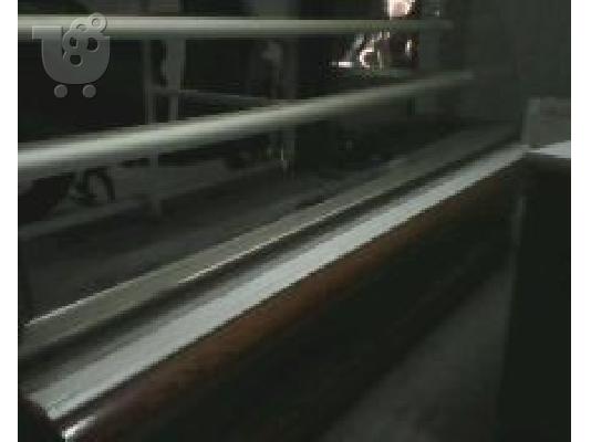ΜΕΓΑΛΗ ΕΥΚΑΙΡΙΑ ΨΥΓΕΙΟ ΒΙΤΡΙΝΑ ΖΑΧ/ΚΗΣ
