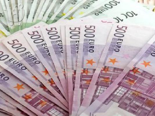 PoulaTo: Δάνειο μεταξύ ιδιαίτερα σοβαρό και