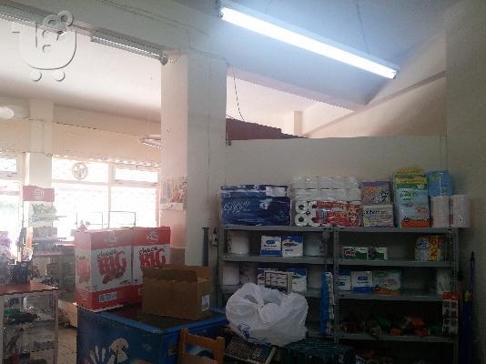 Mini market