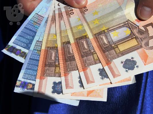 PoulaTo: ΔΆΝΕΙΟ ΠΡΟΣΦΟΡΆ ΓΡΉΓΟΡΗ