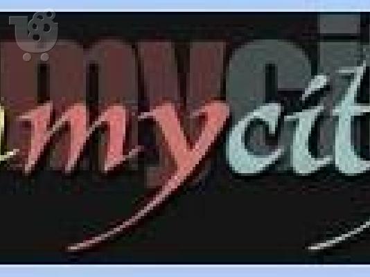 Διαφήμιση και προώθηση  InMyCity