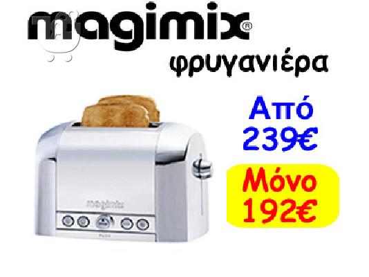 CazaShop...Λύσεις για το σπίτι