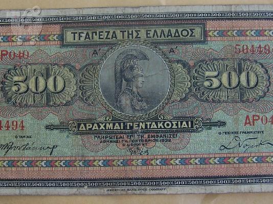 ΧΑΡΤΟΜΟΜΗΣΜΑΤΑ