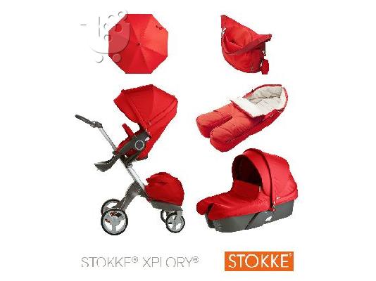 Stokke Xplory νεογέννητα Πλήρης Σειρά Καροτσάκι