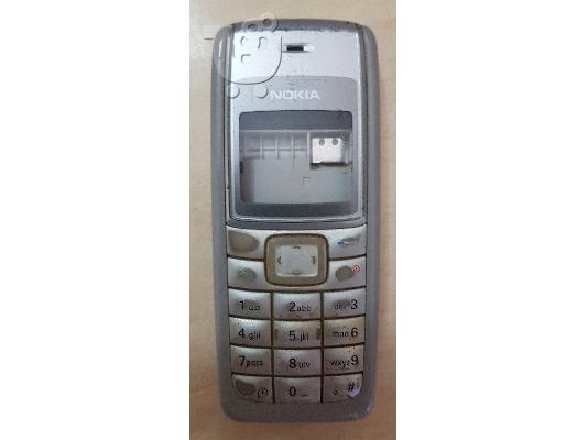 PoulaTo: Nokia 1110i Πρόσοψη - Cover