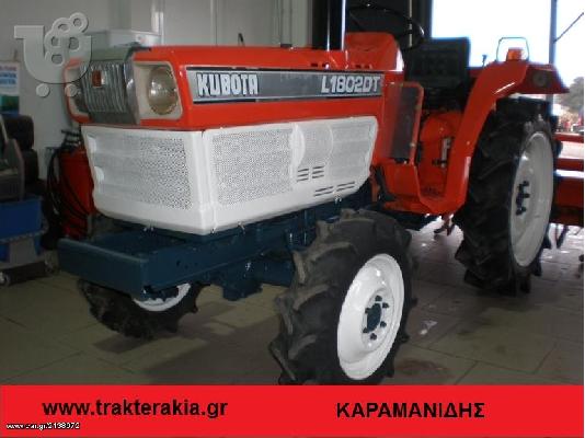 Τρακτέρ Kubota L-1802DT  Καραμανίδης