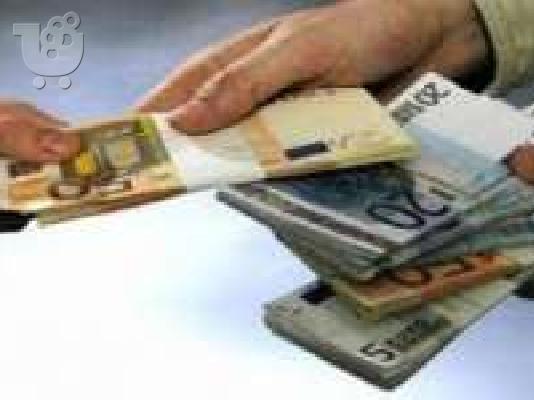 PoulaTo: ΓΕΝΙΚΑ ΔΑΝΕΙΑ ΧΡΗΜΑΤΩΝ
