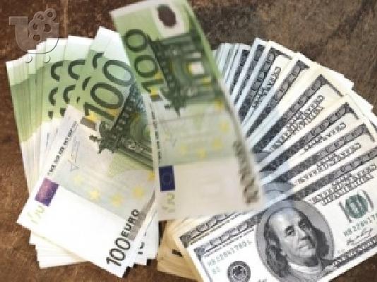 PoulaTo: Σας χρειάζεται χρηματοδότηση για το σπίτι σας?