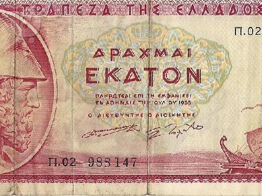 PoulaTo: ΧΑΡΤΟΝΟΜΙΣΜΑ ΤΩΝ 100 ΔΡΑΧΜΩΝ ΤΟΥ 1955