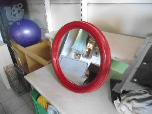 PoulaTo: ΚΑΘΡΕΠΤΗΣ (143/18) MIRROR