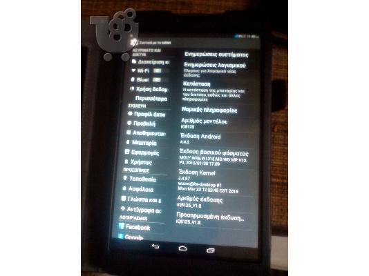 PoulaTo: Πωλειται το tablet MLS iQTab® Premium 3G
