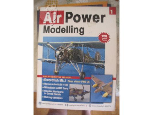 PoulaTo: AIR POWER MODELLING