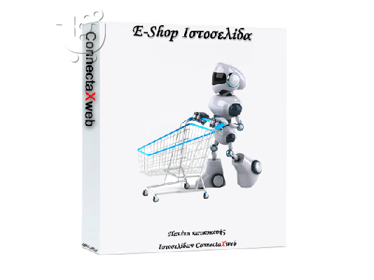 Κατασκευή  WebSite SEO ( Ιστοσελίδες  ) από 99 ευρώ