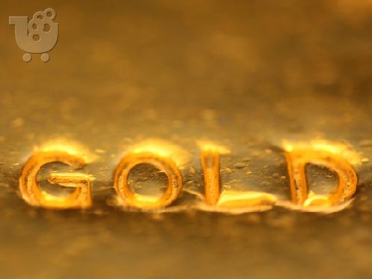 PoulaTo: BETOULIS GOLD