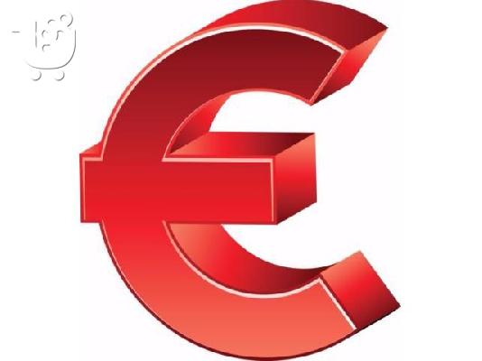 PoulaTo: Κάντε αίτηση για δάνειο εδώ