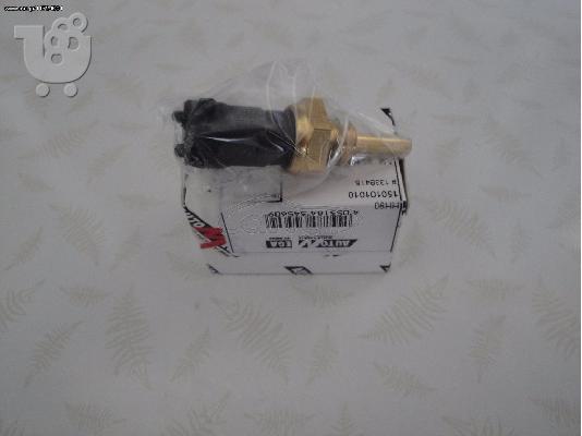 ΑΙΣΘΗΤΗΡΑΣ ΝΕΡΟΥ OPEL CORSA C/ASTRA G/H/VECTRA C (ΜΑΥΡΟΣ)
