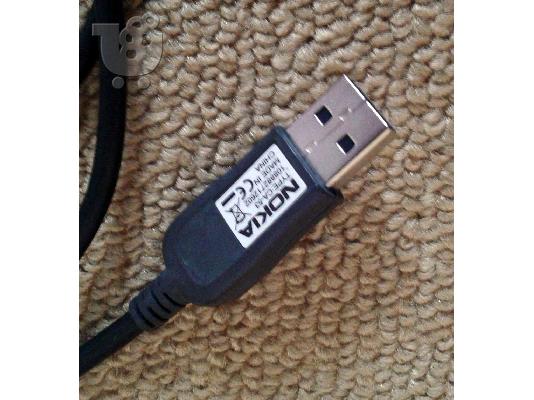 Handsfree HS-5 & καλώδιο PC για παλιά Nokia