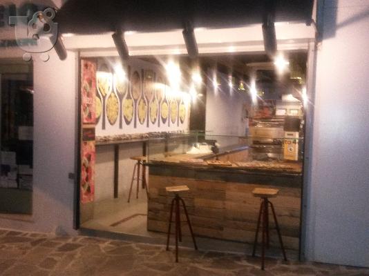 PoulaTo: Pizza & pasta