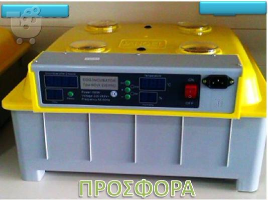ΚΛΩΣΟΜΗΧΑΝΕΣ