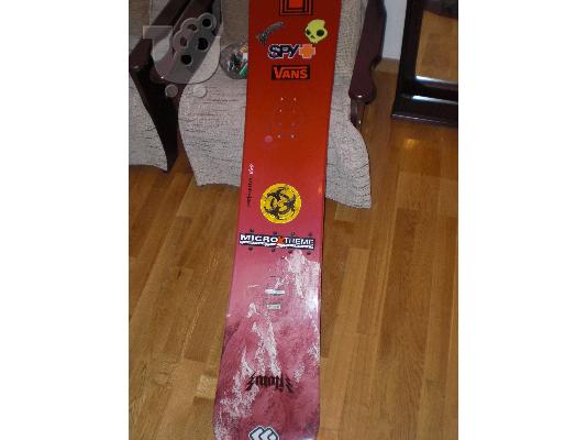 Σανίδα snowboard DYNASTAR