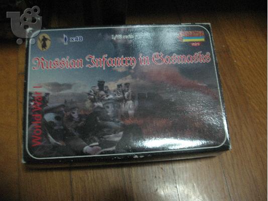 PoulaTo: 1/72 STERLETS RUSSIAN GASMASK WWI