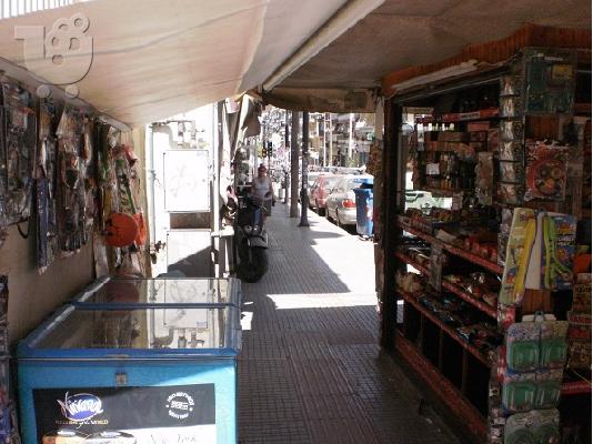 Πώλείται επιχείρηση περιπτέρου