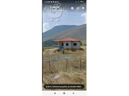 Μονοκατοικία στην Κοζάνη