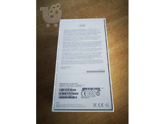 IPHONE 6 64GB WHITE - σε άριστη κατάσταση -