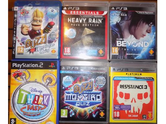 PS3 + EXTRAS