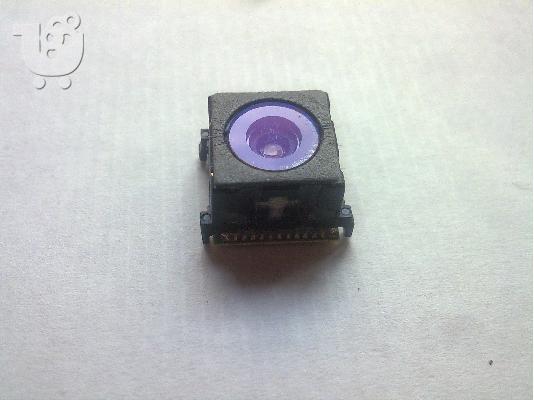 PoulaTo: Γνήσια κάμερα για Sony Ericsson K750