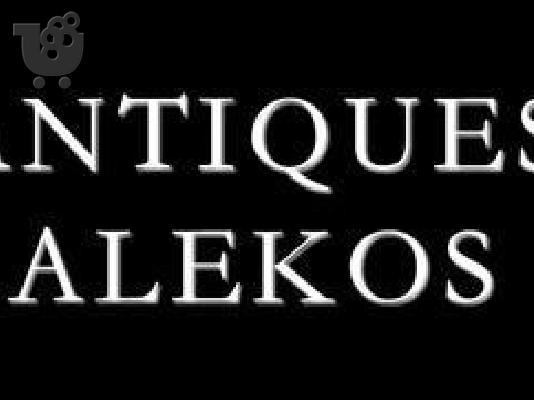 PoulaTo: ΑΓΟΡΑΖΩ ΠΑΛΑΙΑ ΕΠΙΠΛΑ ΑΝΤΙΚΕΣ ΠΙΝΑΚΕΣ ΚΑΙ ΑΛΑ 6949668035