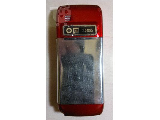E71 Dual Sim
