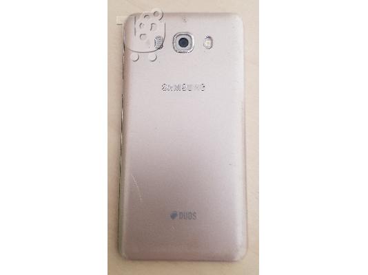Samsung Galaxy J7 2016