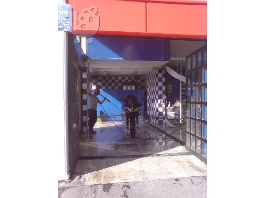 πλυντηριο λυπαντηριο με ανετο παρκιγκ και πολλυ καλες προοπτικες...