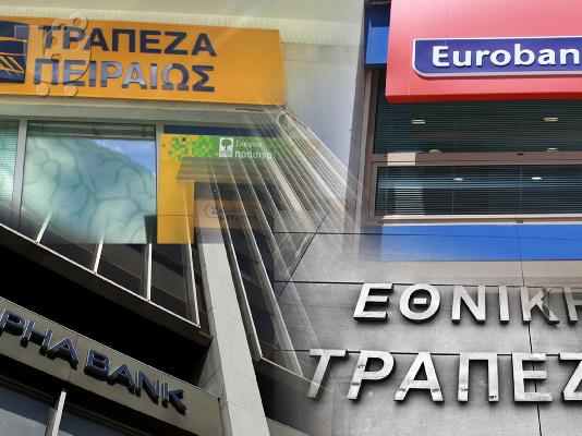 PoulaTo: ΤΟ ΚΑΛΥΤΕΡΟ ΠΙΣΤΩΤΙΚΟ ΚΕΡΔΟΣ ΣΤΟΥΣ ΤΟΜΕΙΣ