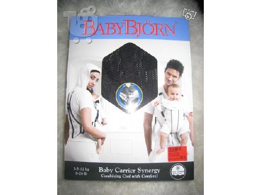 PoulaTo: Μαρσιπος, baby Björn synergie 2008