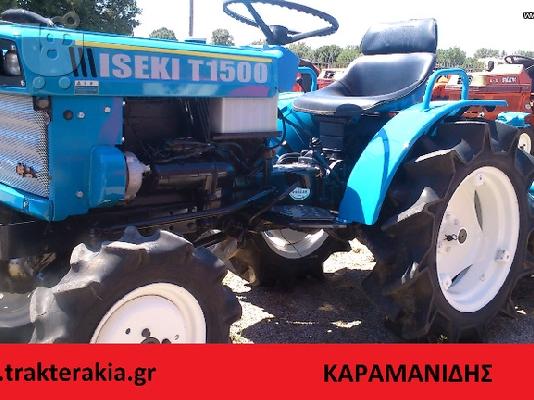 PoulaTo: Τρακτέρ Iseki T 1500  Καραμανίδης