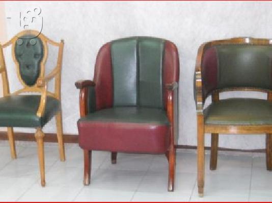 ΔΕΡΜΑΤΙΝΕΣ  ΠΟΛΥΘΡΟΝΕΣ ΣΥΛΕΚΤΙΚΕΣ