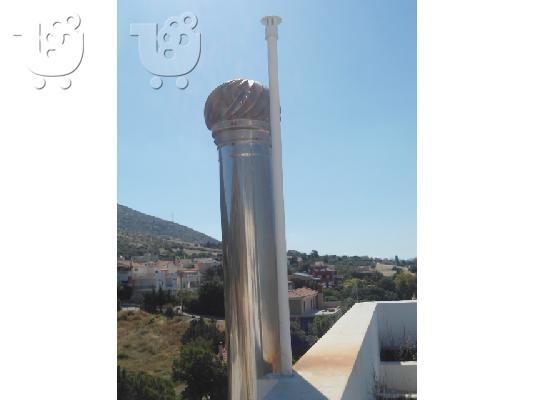 ΚΑΜΙΝΑΔΑ ΦΟΥΓΑΡΟ ΙΝΟΧ , ΔΙΑΤΟΜΗΣ Φ200-250 , ΔΙΠΛΟΥ ΤΟΙΧΩΜΑΤΟΣ , 12ΜΕΤΡΑ ....