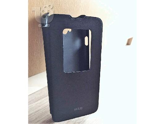 LG D325 L70 Dual Sim Black - ΜΕ 4 ΔΩΡΑ ΑΞΙΑΣ 40 ΕΥΡΩ (Mr. Cardboard POP! CARDBOARD 3.0, Ha...