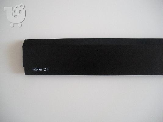 Πορτάκι για BRAUN/ads Atelier C4
