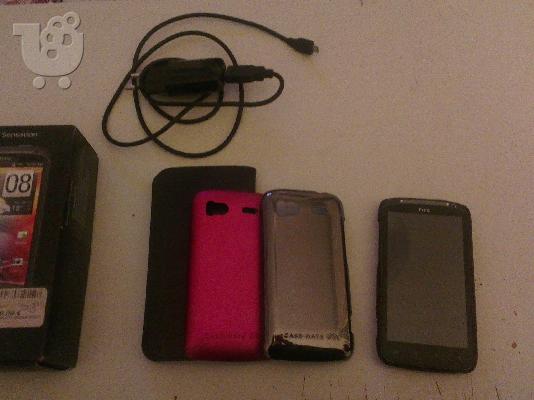PoulaTo: Htc Sensation Γκρι