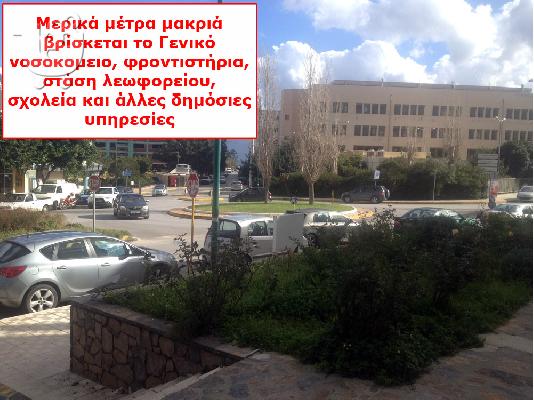 ΑΠΙΣΤΕΥΤΗ ΠΡΟΣΦΟΡΑ ΕΠΙΧΕΙΡΗΣΗΣ!