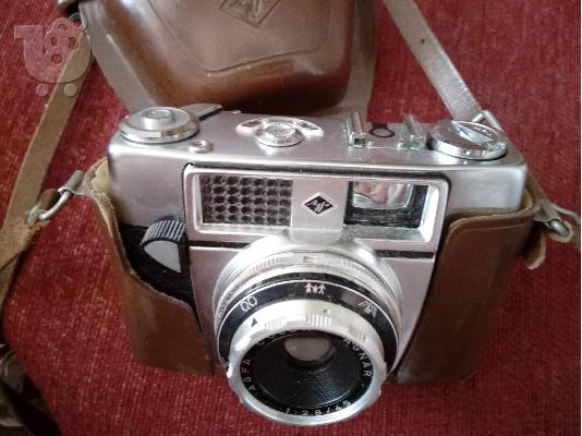 PoulaTo: FVTOGRAFIKH MHXANH AGFA