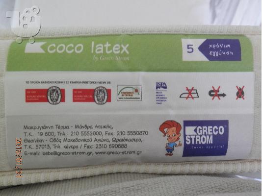 ΠΑΙΔΙΚΟ ΚΡΕΒΑΤΑΚΙ CASA BABY + ΣΤΡΩΜΑ