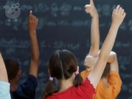 PoulaTo: Μαθήματα σε παιδιά Δημοτικού και Γυμνασίου
