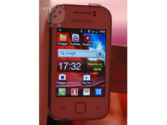 PoulaTo: Πωλειται Samsung Galaxy Y
