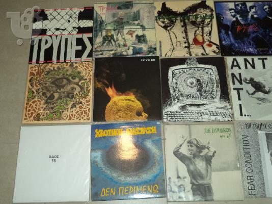 ΒΙΝΥΛΙΑ ΕΛΛΗΝΙΚΟ PUNK-ROCK-NEW WAVE-HARDCORE